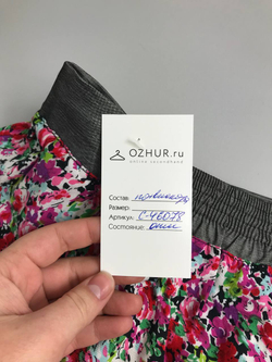 Юбка летняя 42 размер