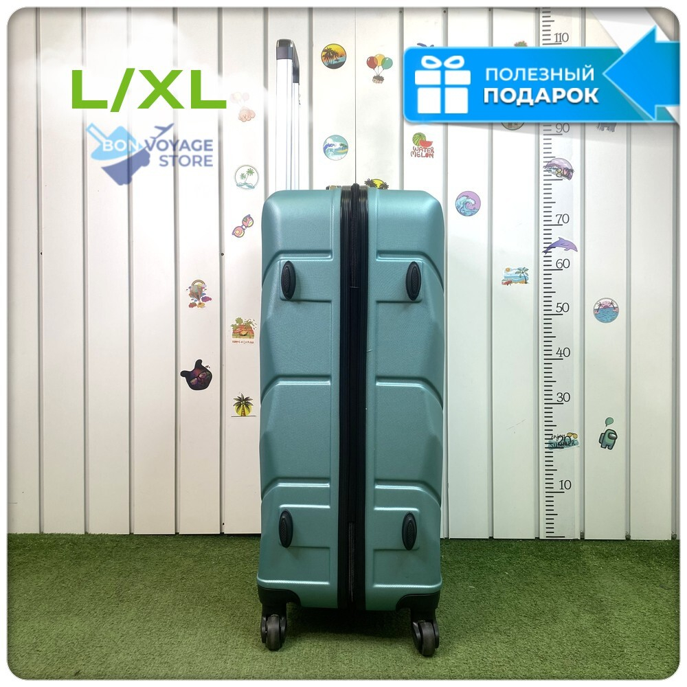 Большой чемодан Freedom Model One, Ментоловый, L