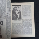 Heavy Metal Революция / Алексей Сидоров