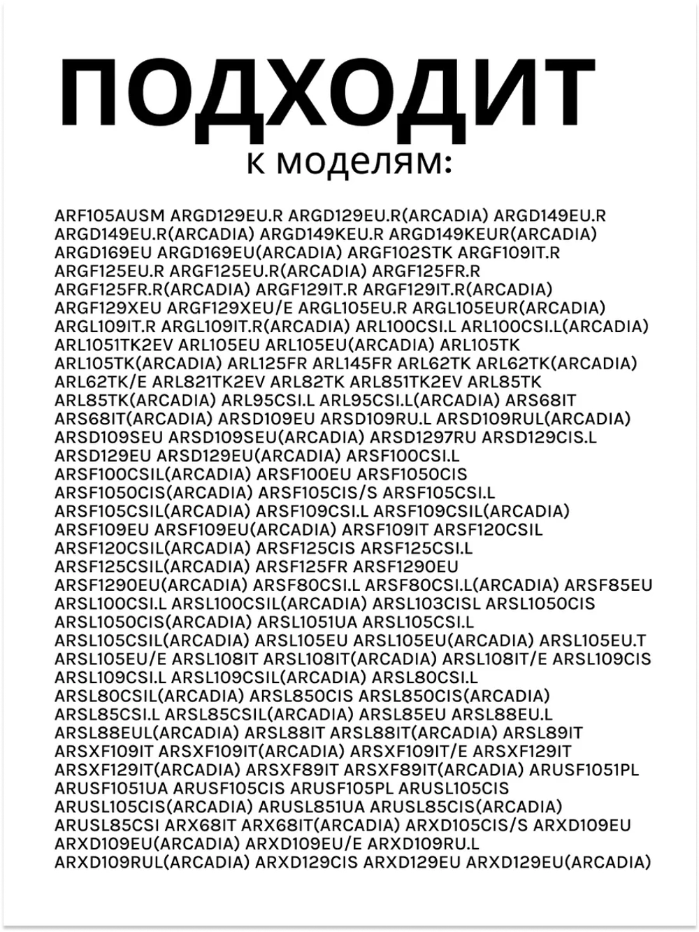 Тэн (Нагревательный элемент) для стиральной машины Kawai 1700W / 230 V, L-169 мм, c отверстием С00380151 (00201283 , ATL-SS0906, С00094715, С00143654, 482000022781, 482000082025)