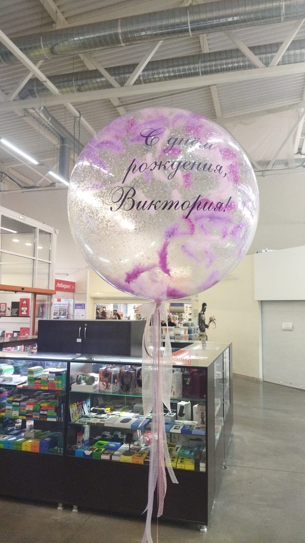 Шар с конфетти и перьями