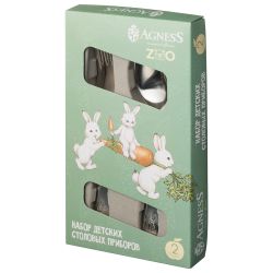 НАБОР ДЕТСКИХ СТОЛОВЫХ ПРИБОРОВ ZOO AGNESS 2 ПР