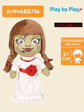 Плюш Horror Warner Brothers Annabelle 27 см 1342905 / фигурка плюшевая по мотивам фильма "Проклятие Аннабель"