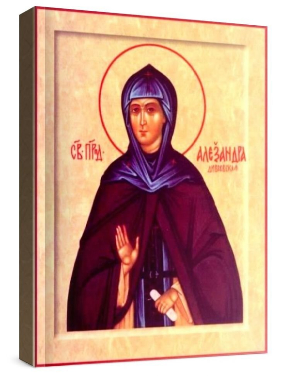 Александра Дивеевская (рукописная икона)