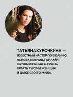 Летний вязаный гардероб крючком