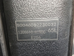 Бак AdBlue 65L 2023г.