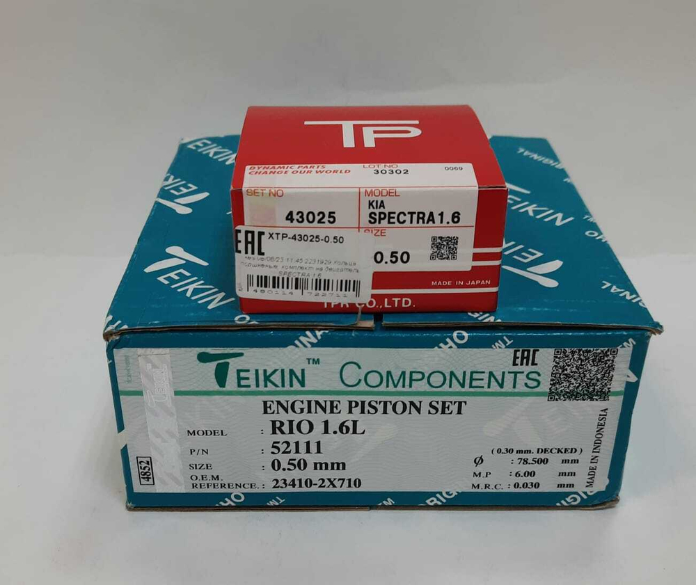 Поршни Teikin с кольцами TP +0.50 S6D Spectra 1.6