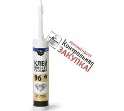 Клей вместо гвоздей POINT 96 кристально прозрачный 280мл