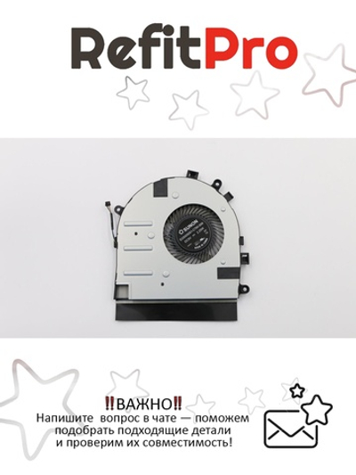 Вентилятор для ноутбука Lenovo IdeaPad U31-70 (5F10J31003), оригинал