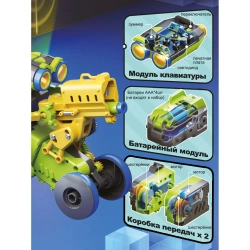 Французские опыты Науки с Буки Робот 3в1 арт ВВ4584 (BONDIBON)