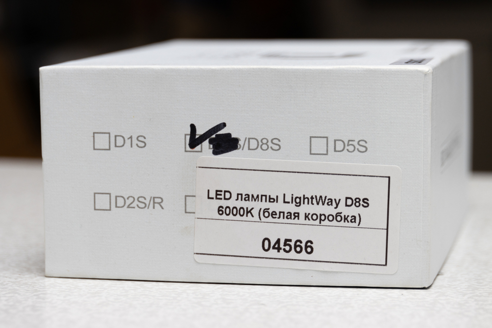 LightWay LЕD D8S 6000К