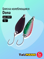 Блесна колеблющаяся TauMANN Dona 3,5g#017