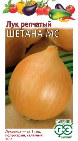 Садовита Лук семена репчатый Эксибишен Нетипичный фермер