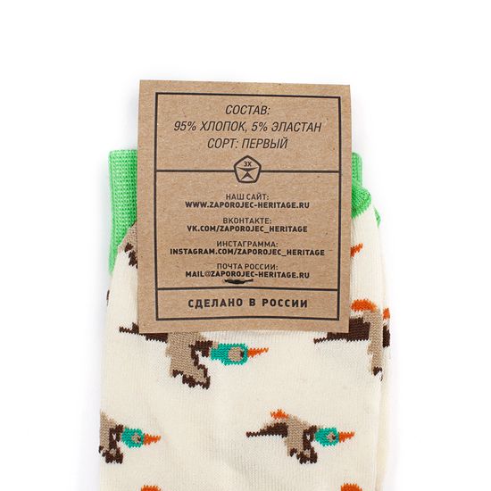 Носки ЗАПОРОЖЕЦ Дичь 86 Бит Бежевый мужские
