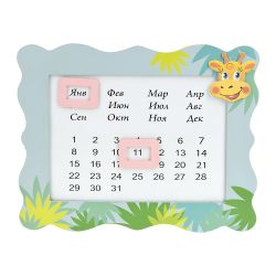 Календарь декоративный (с магнитами) " " 30*1*24,5см. (4вида) (транспортная упаковка)