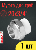 Копия Уголок для труб (4)