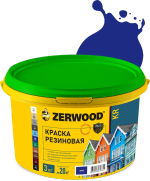 ZERWOOD KR Краска резиновая Синяя (RAL 5002) 3кг (ИжСинтез)