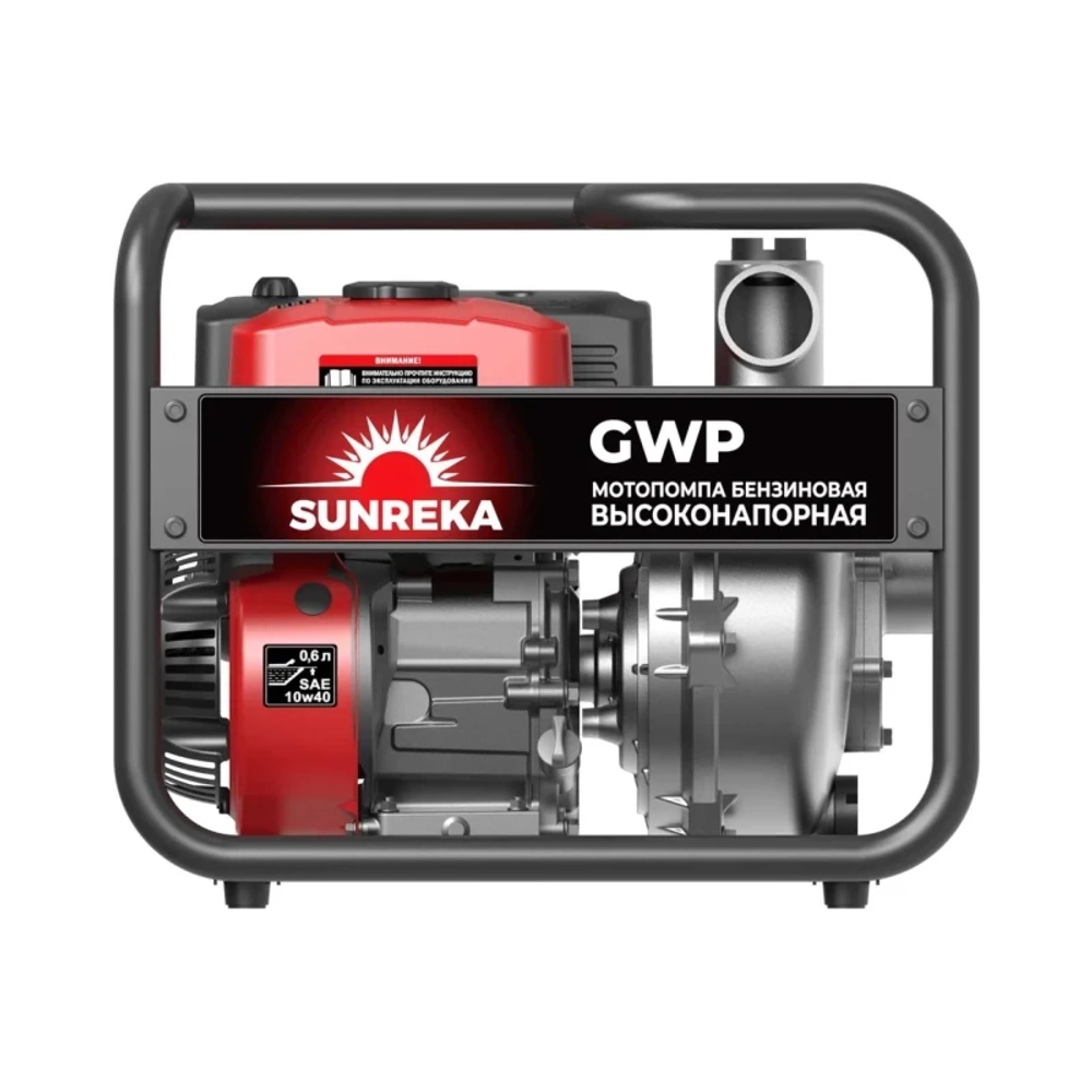 SUNREKA GWP80H мотопомпа бензиновая 13 л.с, 1200 л/мин, диаметр 80 мм, 215012