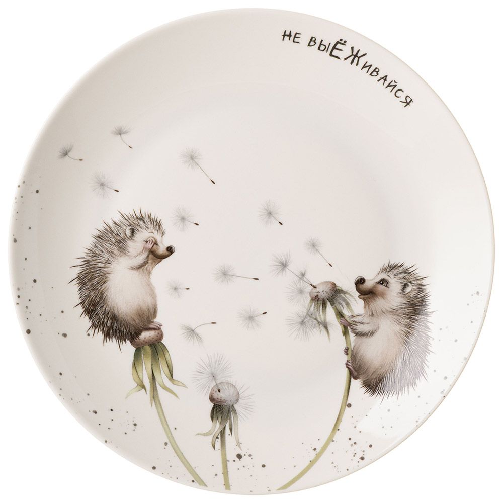 НАБОР ТАРЕЛОК ЗАКУСОЧНЫХ LEFARD "ЛОВИ СЧАСТЬЕ" 2ШТ. 20,5 СМ