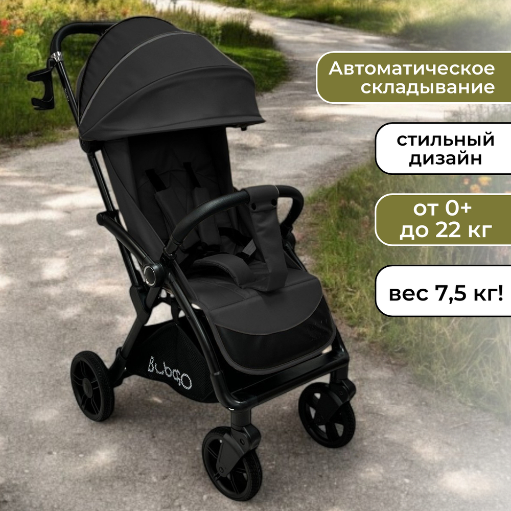 Прогулочная коляска BubaGO Tricky