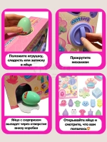 Автомат Таба Сквиш Лапка игрушки сюрприз в яйце антистресс
