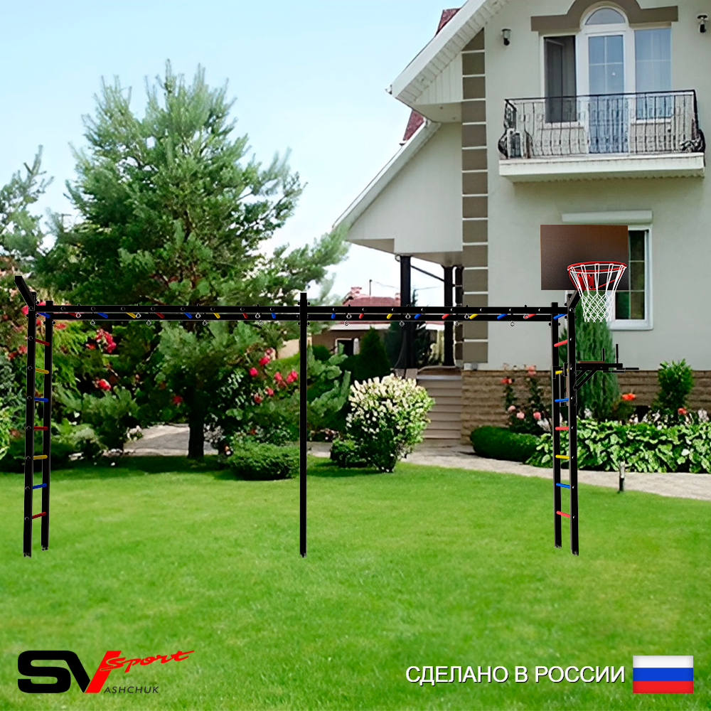 Уличная шведская стенка Sv Sport рукоход х 2 У54511К (Брусья/Щит баскет/Кронш бокс)