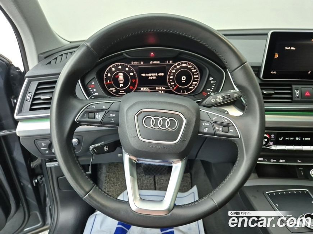 Audi Q5 (FY) 45 TFSI Quattro (11.2020)