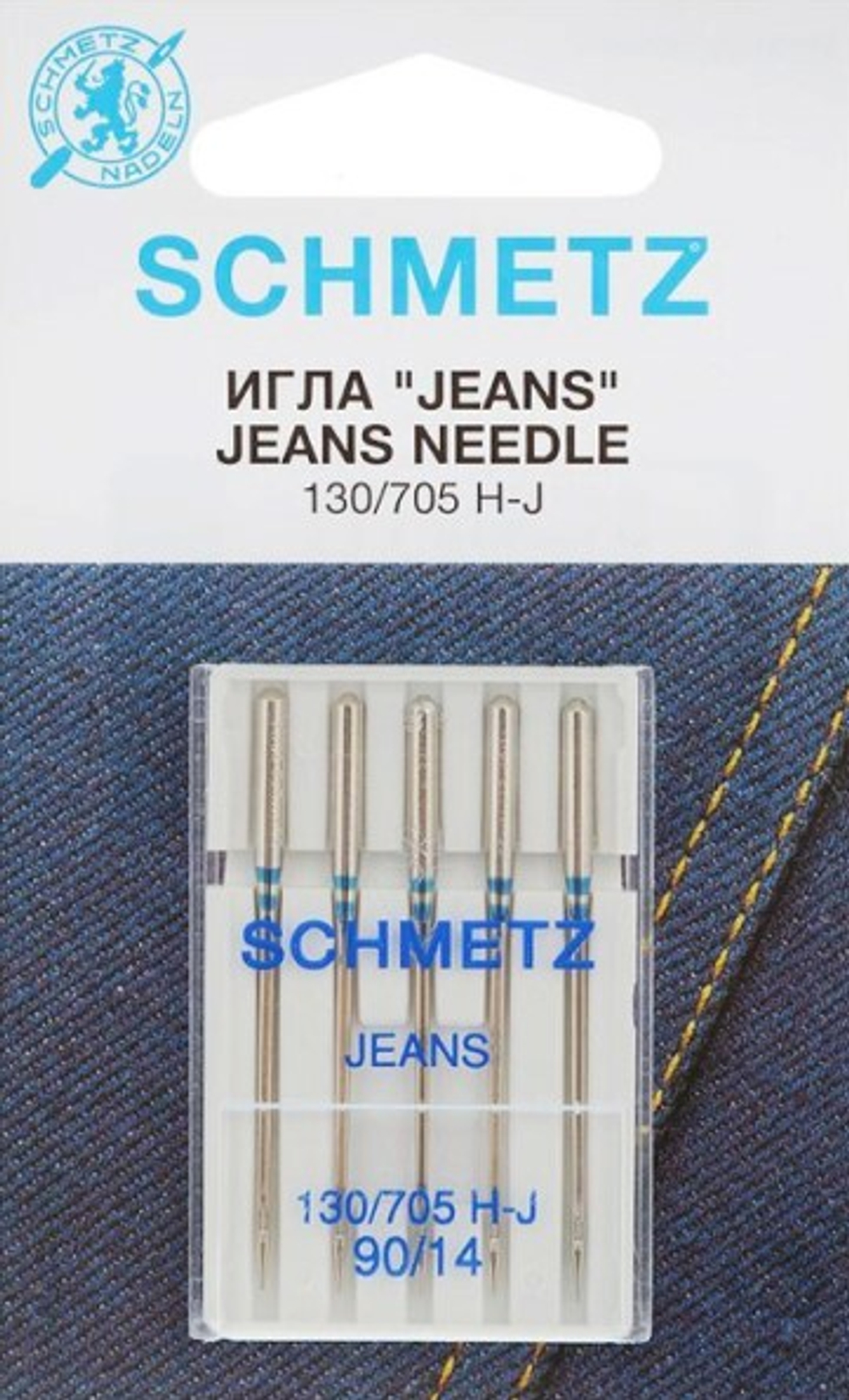 Иглы для джинсы Schmetz 130/705H-J № 90, 5 шт.