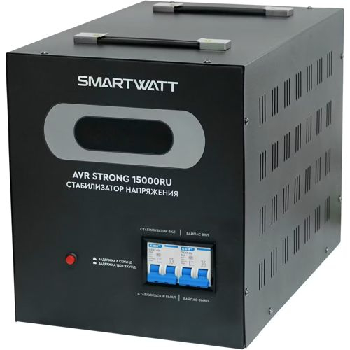Стабилизатор напряжения SMARTWATT AVR STRONG 15000RU