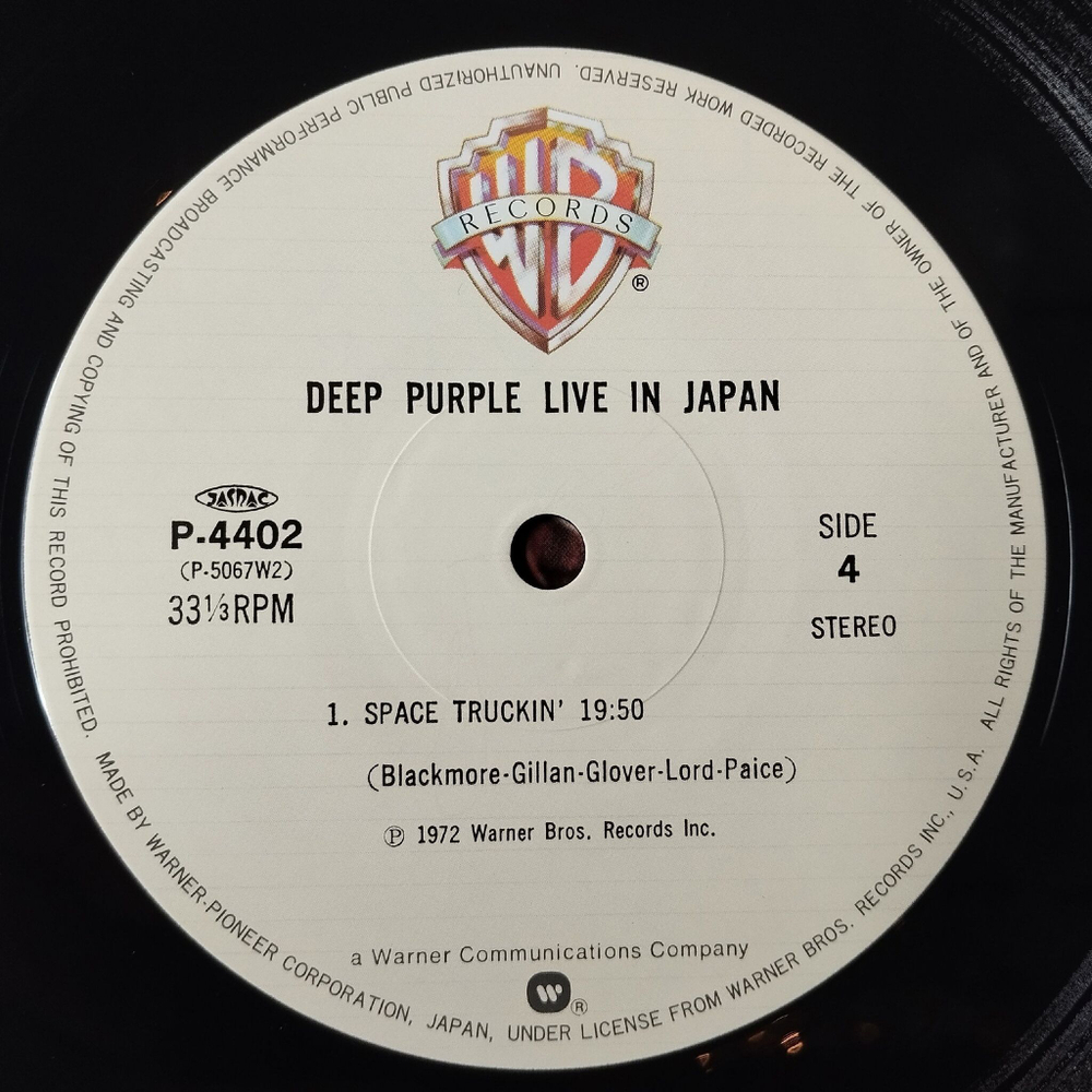 Винтажная виниловая пластинка LP Deep Purple Live In Japan (Japan 1983) (Obi) Strange Kind Of Woman