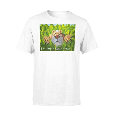 Футболка "Вот смотрю я на вас и думаю.."