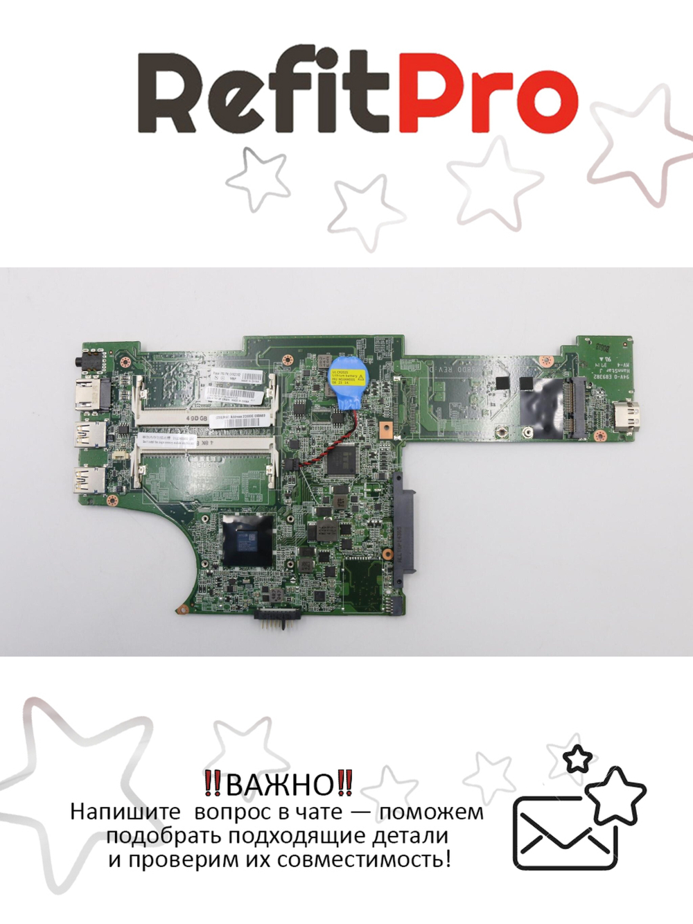 Материнская плата для ноутбука Lenovo E145 Pla W8P A4-5000 Integ (04X2062), оригинал