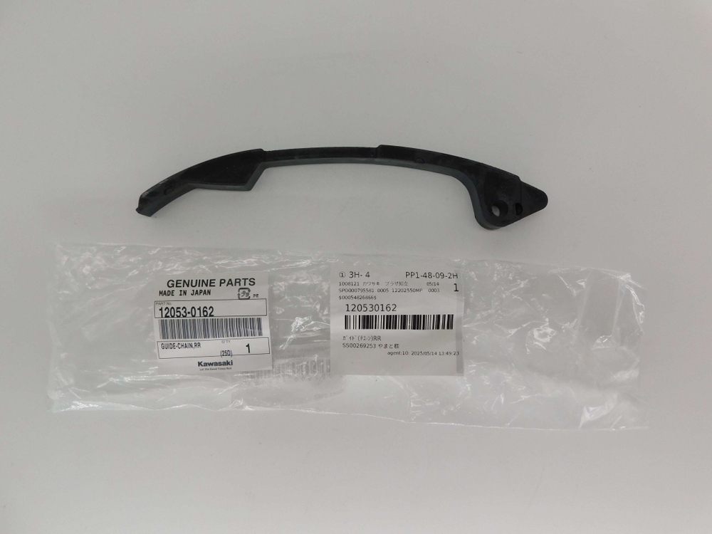 Слайдер цепи грм Kawasaki Z1000 12053-0162