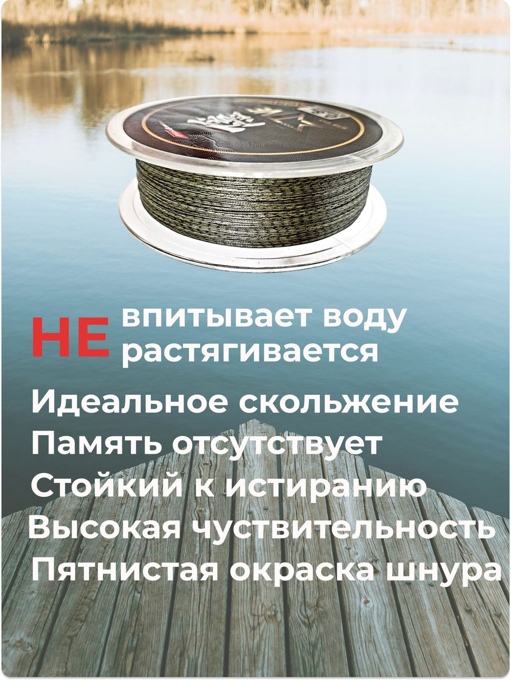 Шнур плетеный Histar Hidden Line 8 нитей 0.16 мм тест 8.9 кг 100 м цвет темно-зеленый