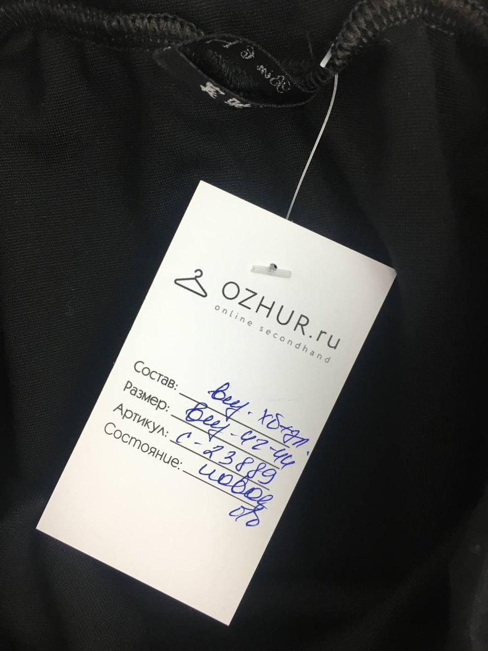 Юбка офисная 42-44 размер, новая