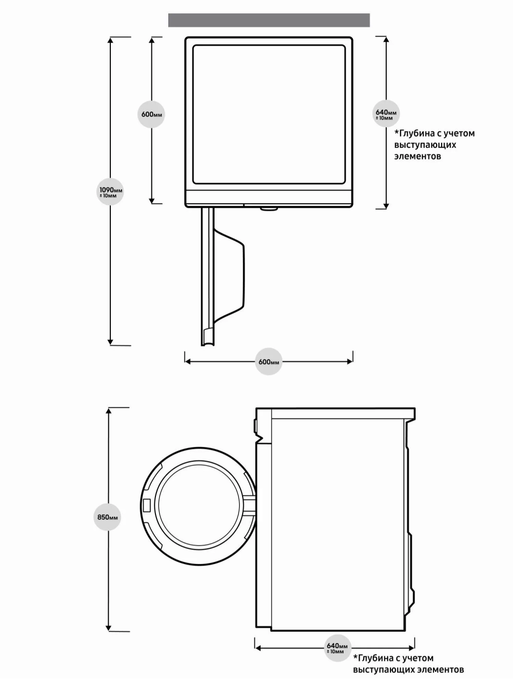Сушильная машина Samsung DV90T5240AW/LP