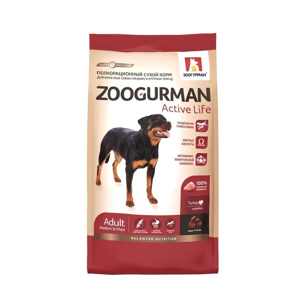 Зоогурман Active Life сухой корм для собак средних и крупных пород индейка 2,2 кг