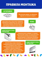 4 мм желтый сотовый поликарбонат, длина 12 метров
