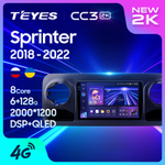 Teyes CC3 2K 9"для Mercedes-Benz Sprinter 2018-2022