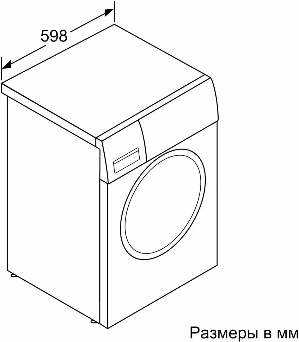 Стиральная машина Bosch WAN2420XME