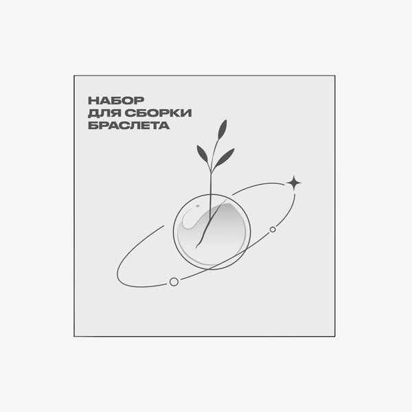 Перламутр речных ракушек, бусины в форме шара, 5,5мм, белый