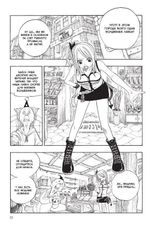 Манга Fairy Tail. Хвост Феи.  Том 1