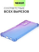Чехол BROSCORP для Infinix Note 11 Pro;Infinix Note 11S оптом (арт. INF-N11P-HARD-TPU-VIOLET-BLUE)