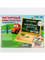 Конструктор магнитный «Транспорт», 51 деталь