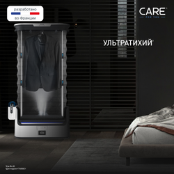 Паровая система для ухода за одеждой Tefal Care For You YT4050E1