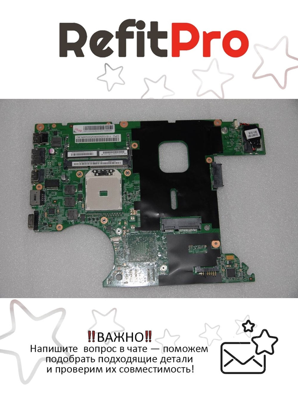 Материнская плата для ноутбука Lenovo B475 LB475 UMA HDMI (11014182), оригинал