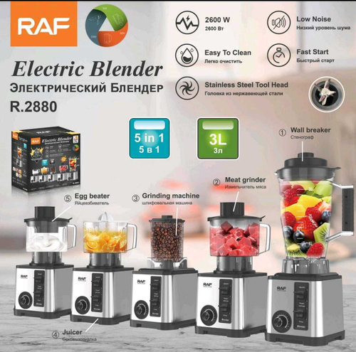 Блендер 5в1 (блендер, мясорубка, соковыжималка, кофемолка, яйцевзбиватель) / 3 литра