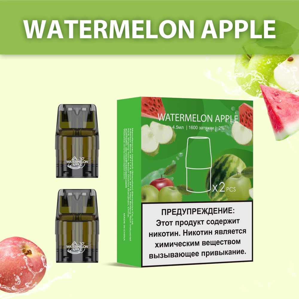 Картридж UDN-X PLUS - Watermelon Apple 4.5 мл (2шт) Картридж UDN-X PLUS - Watermelon Apple 4.5 мл (2шт)