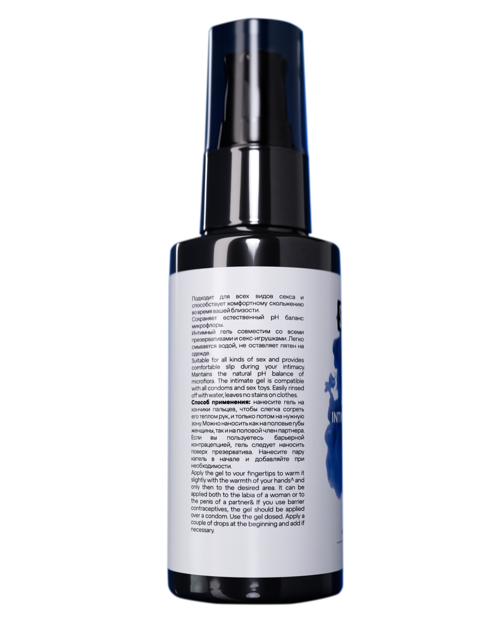 Лубрикант на водной основе для анального секса SGAN Sensual, 50 мл