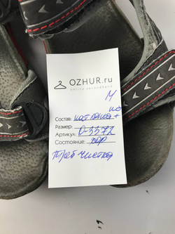 Сандалии Tempo Kids летние 33 размер